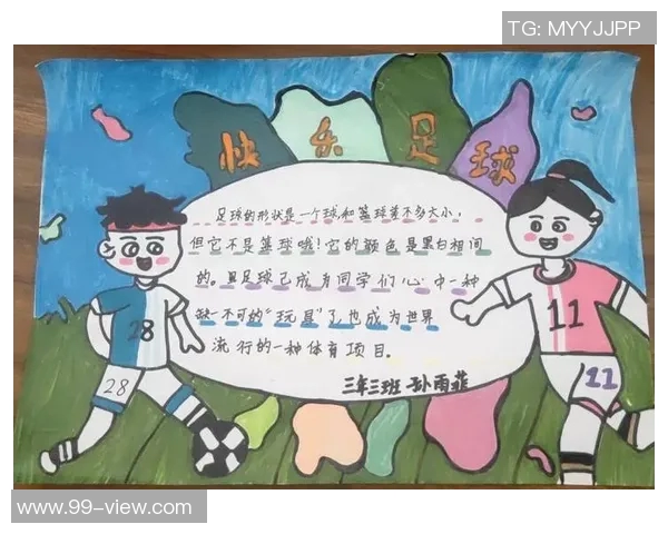 2024年足球明星手抄报精彩呈现让我们一起回顾足坛传奇与新星的辉煌瞬间